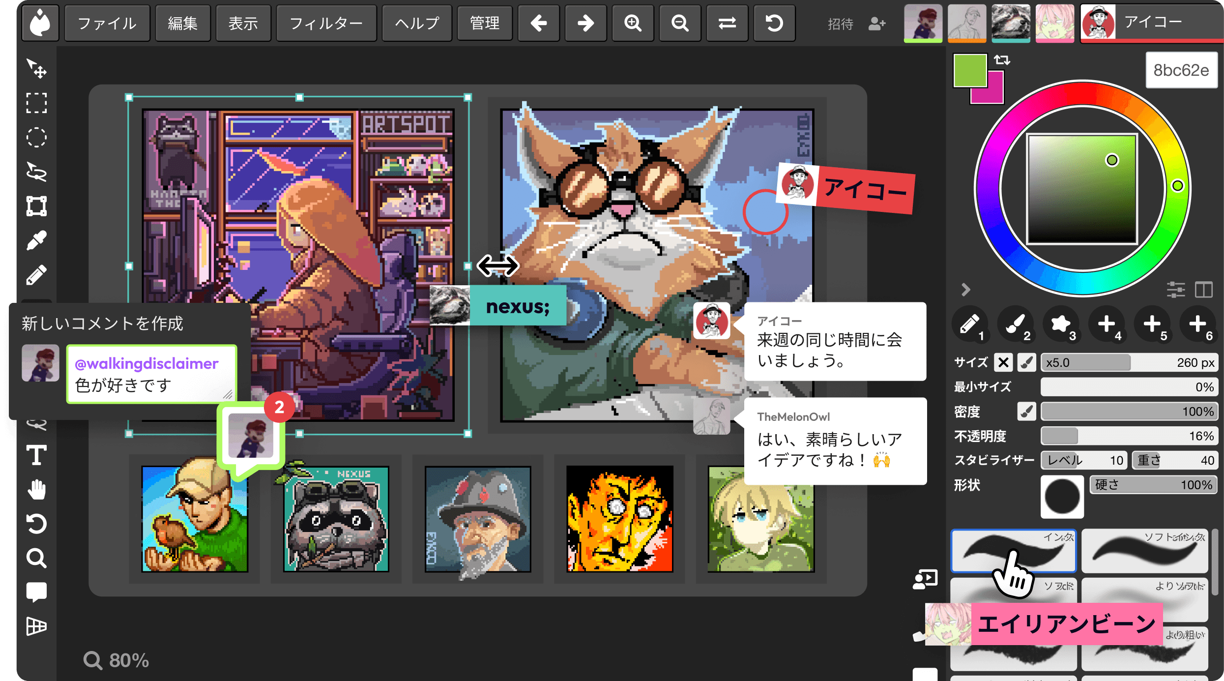 マグマキャンバスでアーティストたちがコラボレーション