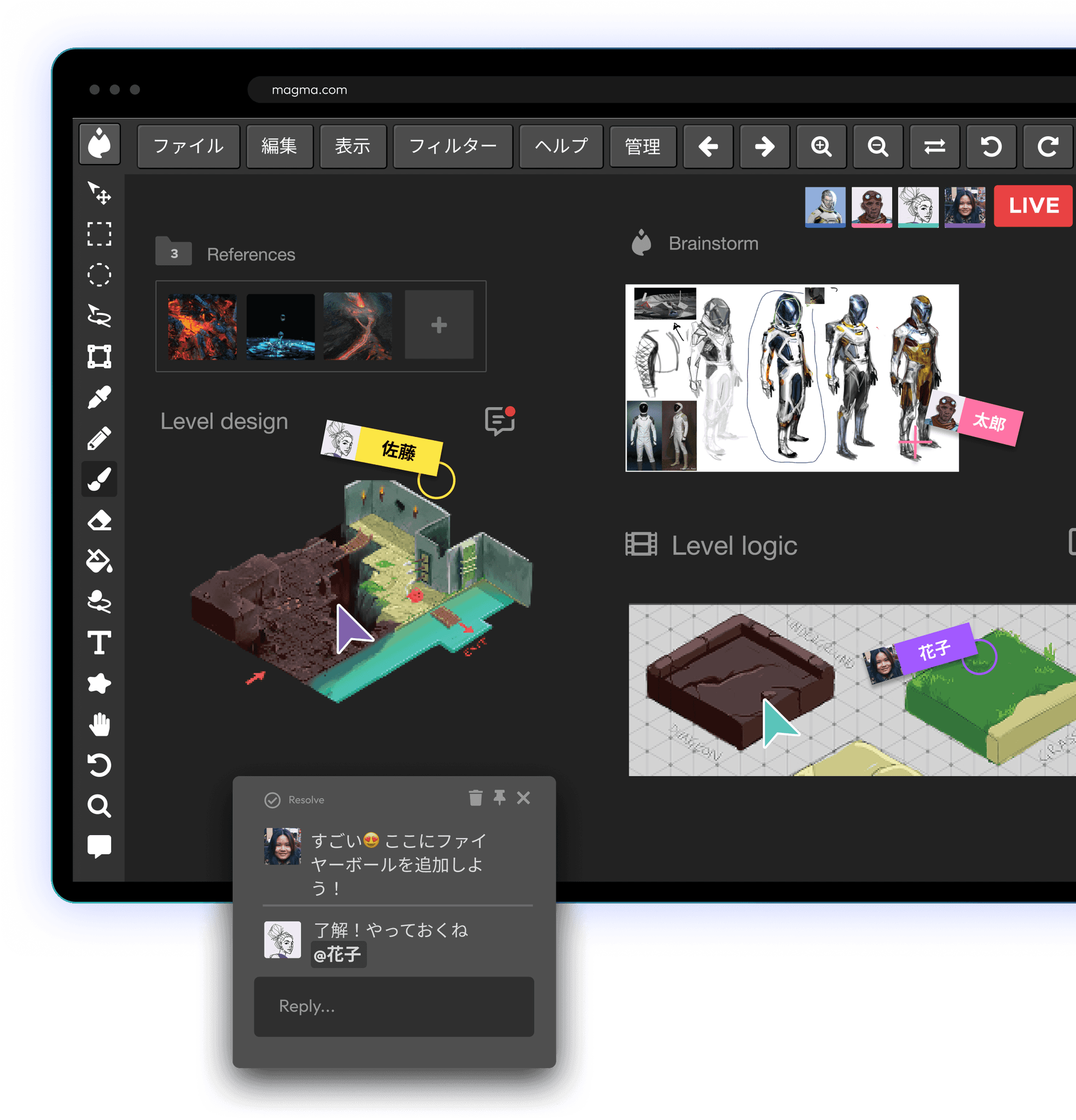チームメンバーの朝日とジェームズが共同で編集している宇宙的なイラストレーションには、チャットでのやり取りと表示された描画ツールのパレットが特徴です。