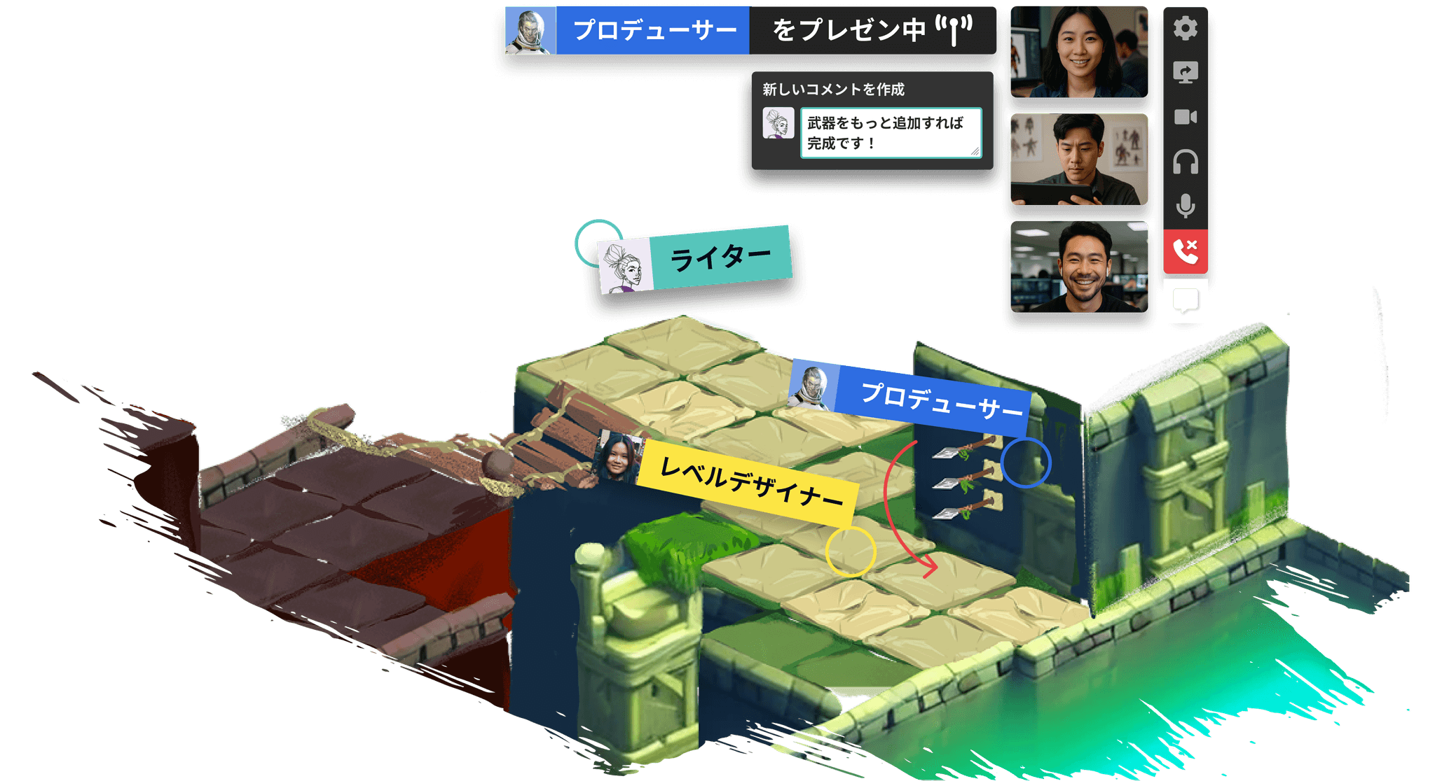 中世をテーマにしたゲーム環境で、ライター、プロデューサー、レベルデザイナーなどの複数のチーム役割がコメントやビデオチャットを通じて連携し、ゲーム内の変更について議論します。